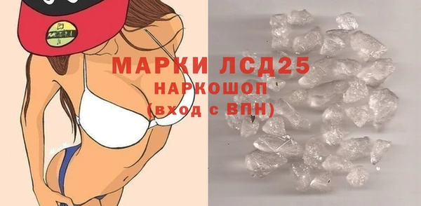 MDMA Premium VHQ Богородск