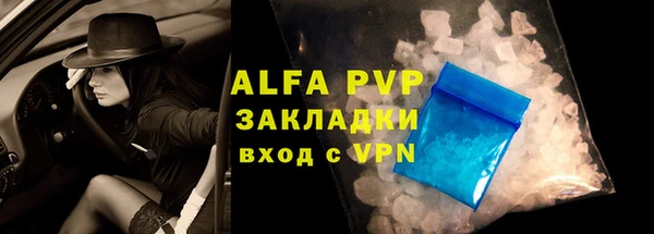 MDMA Premium VHQ Богородск