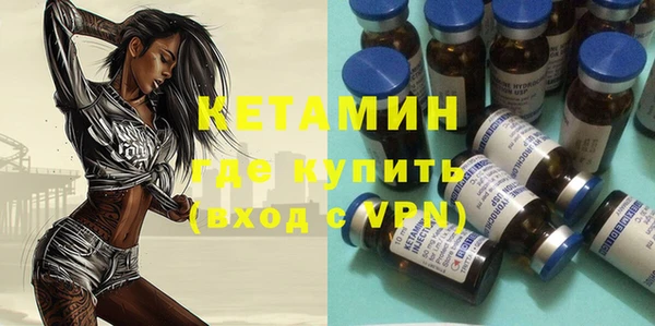 MDMA Premium VHQ Богородск