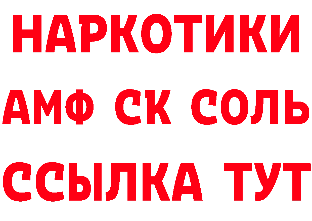 КЕТАМИН VHQ рабочий сайт shop ссылка на мегу Комсомольск-на-Амуре