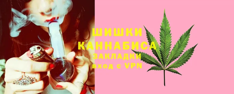 Каннабис Ganja  блэк спрут ССЫЛКА  Комсомольск-на-Амуре  цена  